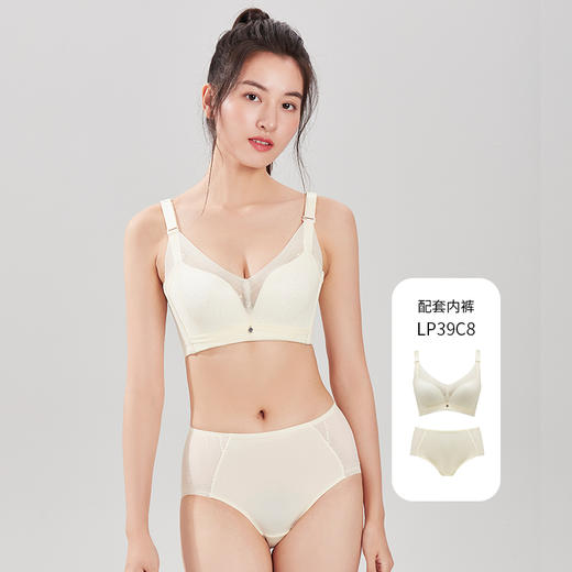 都市丽人舒软挺塑调整型内衣AB中厚3/4杯锁边塑身文胸四排树脂胶圈LJ34C8 商品图3