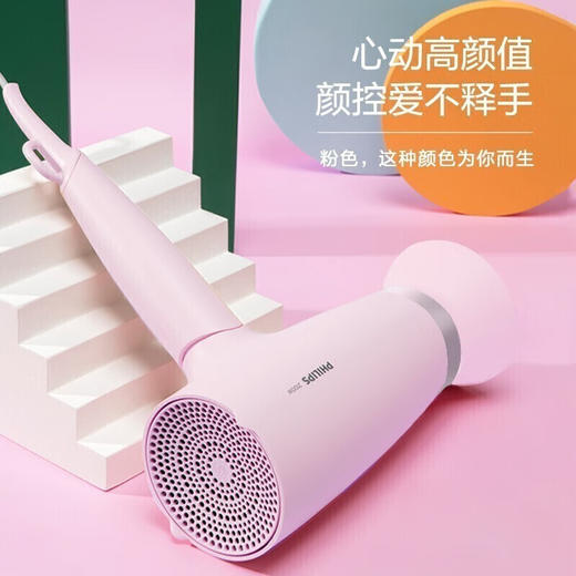 【家居】飞利浦 PHILIPS 电吹风BHD388 商品图3