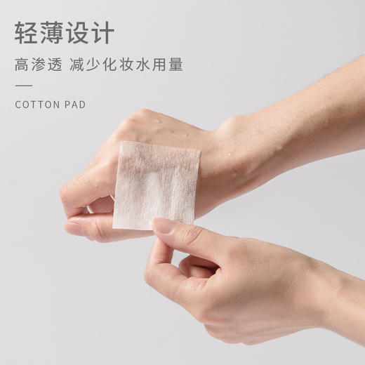 B101妍媛润肤省水化妆棉 商品图1