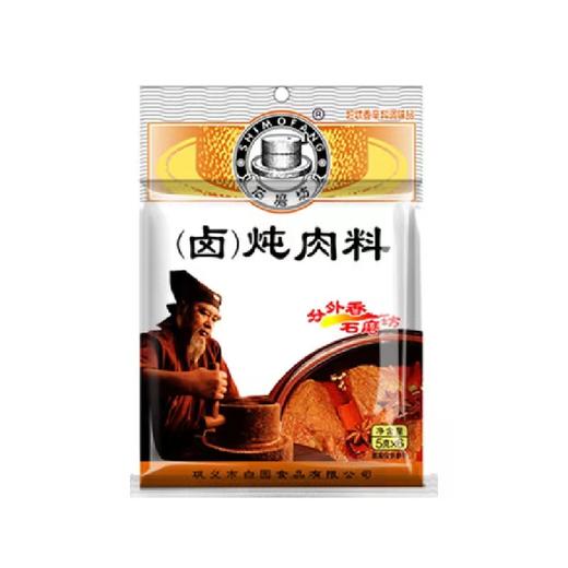 石磨坊（卤）炖肉料30g 商品图0