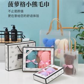 「两条礼盒装！六款颜色」创意网红小熊礼品伴手礼毛巾 加厚吸水珊瑚绒幼儿园菠萝格毛巾居家布艺