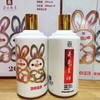 【推荐】北京饭店 兔年 酱香型 500ml*2瓶 商品缩略图2