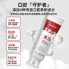 【点这里】鲨鱼白之选牙膏 商品缩略图2