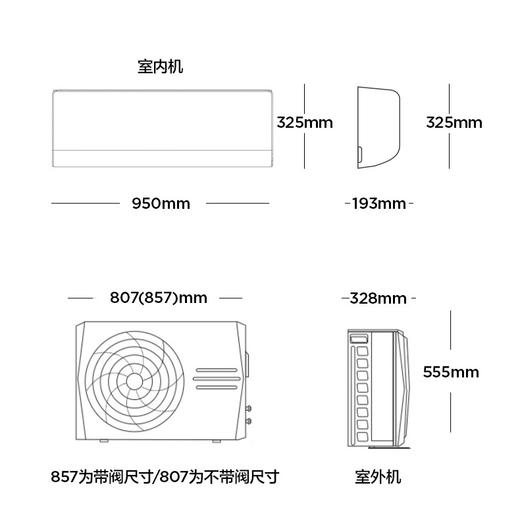 美的（Midea）空调 KFR-35GW/BP3DN8Y-MS100(1) 商品图12
