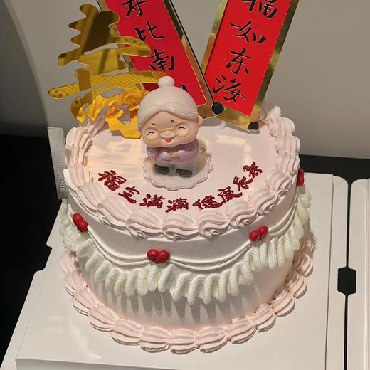 祝寿蛋糕 商品图1
