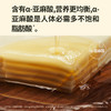 【分享员专属】奶酪博士≥81%每餐一片高营养奶酪片83g*10袋，下单即加赠1袋奶酪片！（牛油果味5月生产） 商品缩略图4