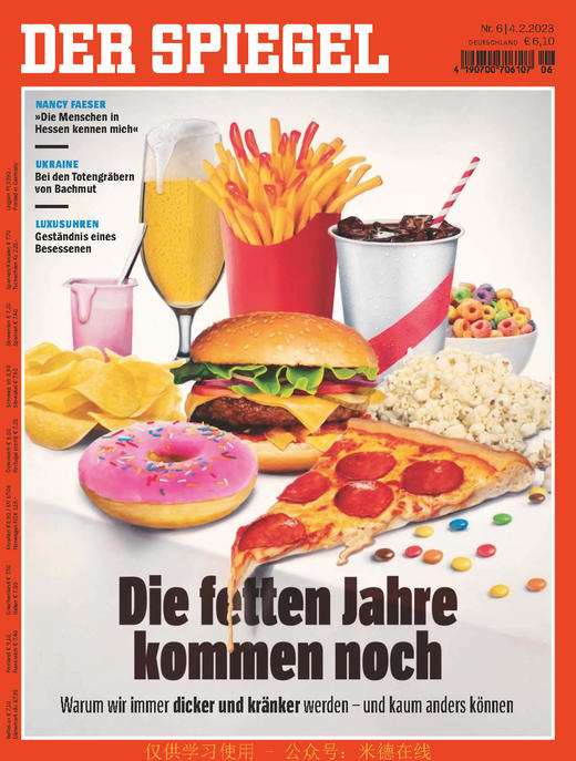 Der Spiegel - 2023.02.04 商品图0