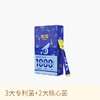 【3大专利菌+2大核心菌】解你益生菌1000亿乳杆菌双歧杆菌肠道呵护即食冻干粉 商品缩略图0