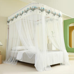 自然醒U型导轨蚊帐加密加厚轨道支架升降伸缩三开卧室家用落地2308HH