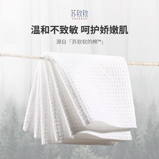 苏软软抽取式  80抽/包 一次性珍珠纹洗脸巾加厚洁面巾擦脸巾洗面巾 商品图4