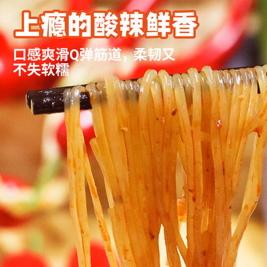 【会员专享】阿斯牛牛酸辣粉 红薯粉方便速食粗粉条 商品图3