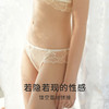 金三塔桑蚕丝裆部贴肤女低腰性感蕾丝短裤舒适透气三角裤新品（私密物品不支持退换）  NZFBC299 商品缩略图2