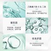 雅莎尔多效淡纹紧致霜50g 商品缩略图2