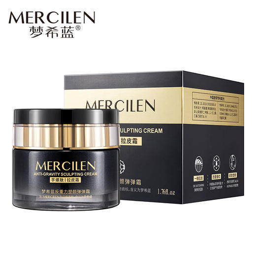 【点这里】梦希蓝反重力塑颜弹弹霜50g 商品图5