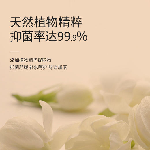 wendyvera 卫生湿厕纸   40抽/包 商品图2