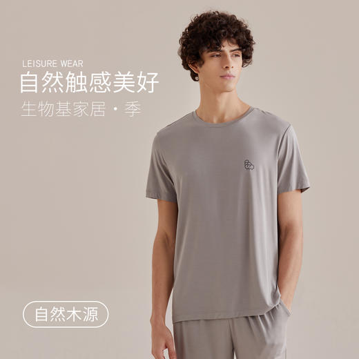 【盏娜】男式女式生物基圆领家居套服 商品图2