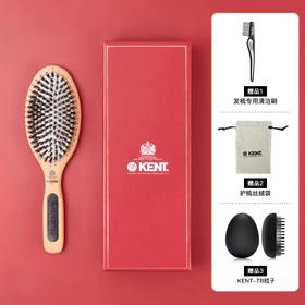 【下单即享3重豪礼】英国进口肯特KENT猪鬃梳子女气垫气囊按摩梳家用防静电鬃毛顺发梳