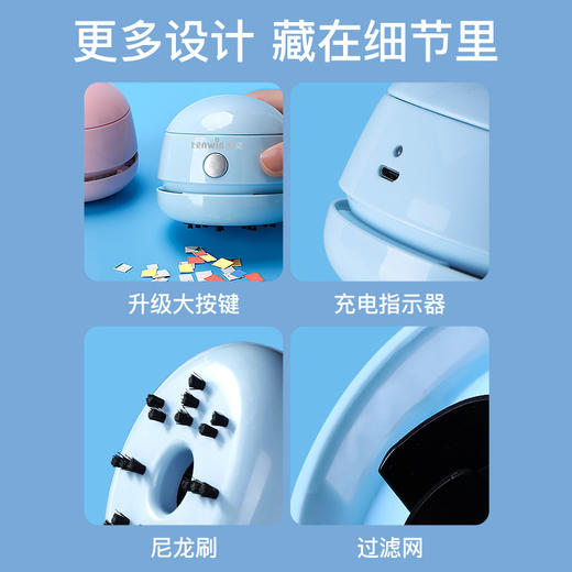 【充电式桌面吸尘器】Tenwin天文桌面迷你吸尘器 桌面垃圾 一吸而净 商品图3
