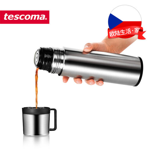 捷克/tescoma  不锈钢户外旅行便携杯子保温杯700ML 商品图3