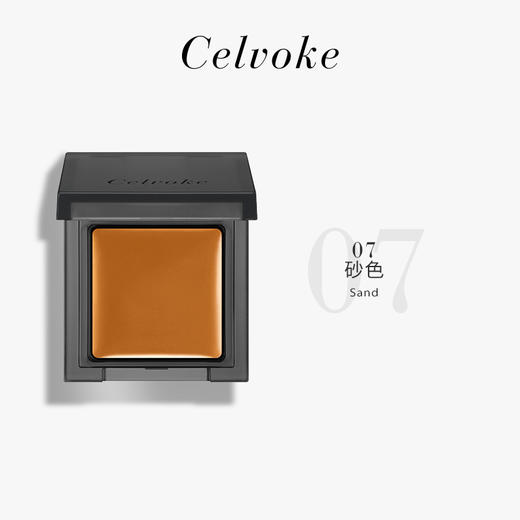 【保税仓】Celvoke嫣然腮红眼影唇膏三合一多用膏 日杂风可叠涂 #07砂色1.7g 商品图0