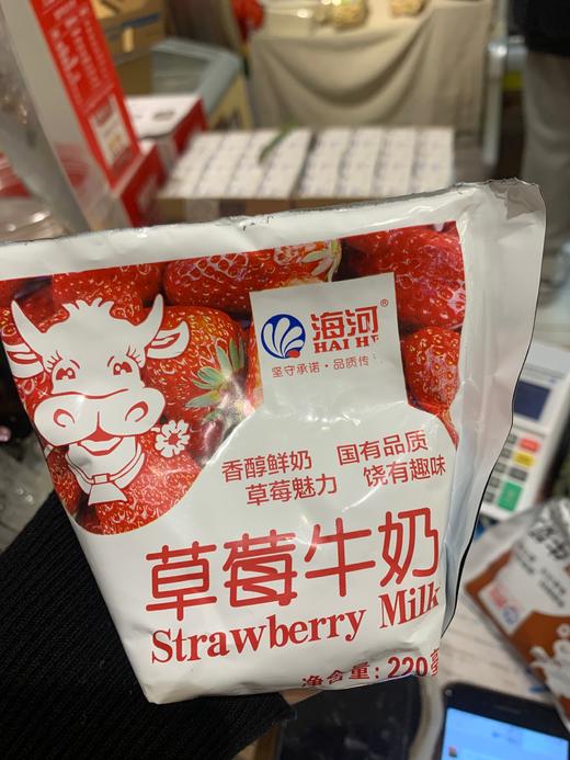 海河草莓牛奶 商品图0
