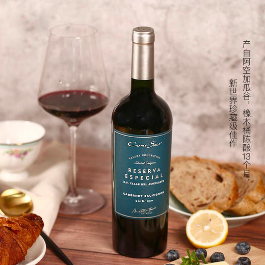 柯诺苏特别珍藏赤霞珠  6瓶*750ml  箱装 商品图3