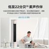 美的空调 2匹/3匹 新一级能效 变频冷暖智能控温 高温除菌 客厅圆柜式空调立式柜 锐静 KFR-72LW/N8VHC1 商品缩略图8