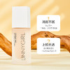 UNNYGIRL水润遮瑕粉底液油皮不易脱妆女学生平价提亮肤色持久 商品缩略图2
