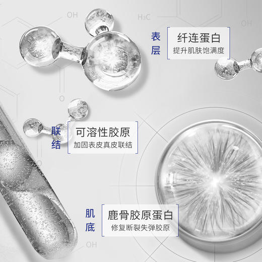 【点这里】Ream精华冻干面膜 商品图1