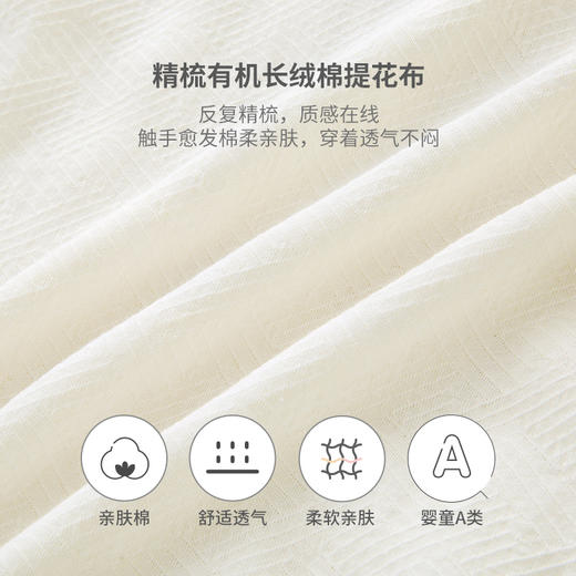 【商场同款】英氏婴儿连体哈衣男女宝宝圆领包屁衣夏季新款 商品图3