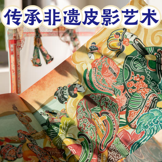 八仙过海皮影故事 商品图2