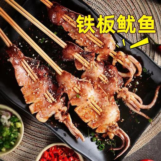 王守义烧烤料35g 商品图1