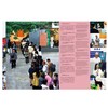 IDEA杂志（日本）No.397 世界艺术图书博览会发行和交流 / 平面设计期刊 商品缩略图1