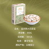 金贞熙大白芸豆（新鲜直供，真空包装） 商品缩略图1