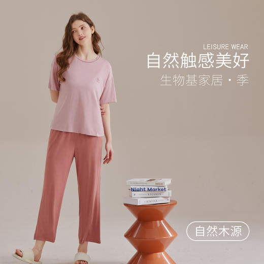 【盏娜】男式女式生物基圆领家居套服 商品图0