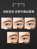 植村秀（shu uemura）自动砍刀眉笔自然持久不脱色防水防汗便携削笔 心选到家 商品缩略图1