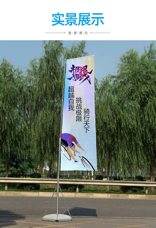 5米注水旗杆 商品图0