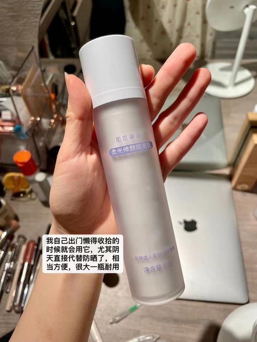 【敏感肌肤修容修防🌞隔离】褪red很猛|帮助肌肤稳定|肌本演绎 商品图4