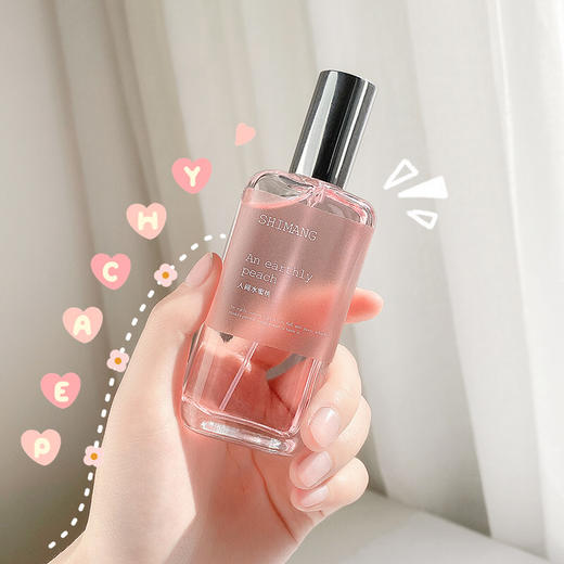 「7款香型」抖音同款诗芒ins风女学生淡香自然清新女士香水50ml香氛精油 商品图1