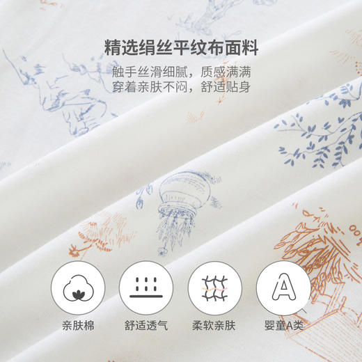 【商场同款】英氏新生婴儿连体衣夏季薄款透气男女宝裆蛤爬服 商品图3