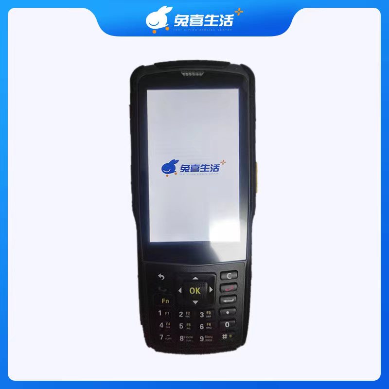 【官方认证二手机】承影1号巴枪（不支持兔喜设备补贴）