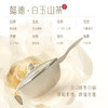 繁花烙 炒锅不粘锅白玉山茶花网红麦饭石色少油烟炒菜32cm通用平底煎炒 茶花炒锅【懿德】-凝脂白玉 商品缩略图3