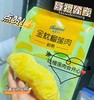 泰莲佳士 金枕头榴莲肉1KG 商品缩略图0