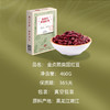 金贞熙英国红豆（新鲜直供，真空包装） 商品缩略图1