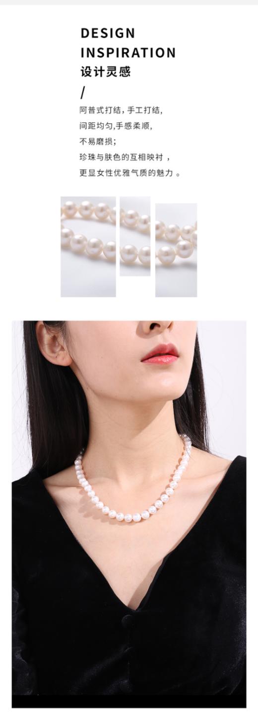 【女神节】沐银时代珍珠《 致悦 》项链 TJ-0000 商品图1