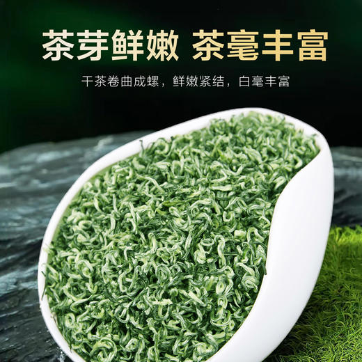 【2025年新茶！下单立即发货】悠谷春 早春碧螺春 250g/罐（天猫同款） 商品图1