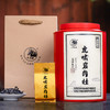 【武夷源产 坑涧茗品】马头岩 武夷岩茶 虎啸岩肉桂 红罐 200g/罐（京东同款） 商品缩略图5