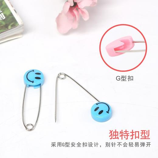 安配笑脸安全别针 卡通婴儿别针 宝宝别针 大号防回弹G型别针 商品图1