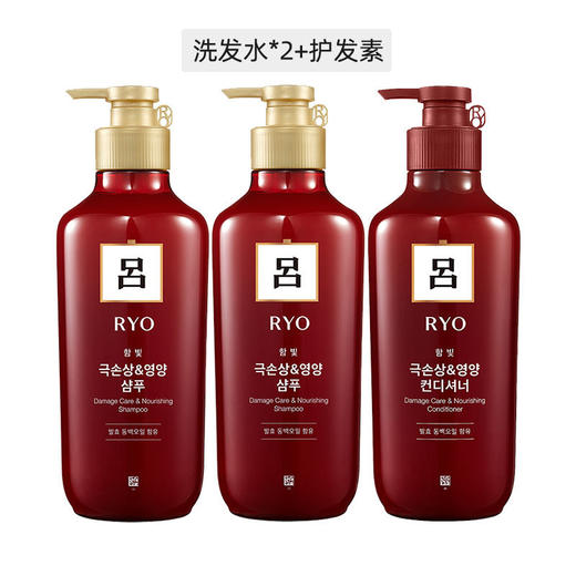 韩国RYOE/吕 红吕含光耀护 洗发水 400ML*2 + 护发素 400ML*1 组合装（新旧包装随机发货）【香港直邮】 商品图1