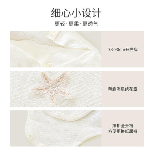 【商场同款】英氏婴儿连体哈衣男女宝宝圆领包屁衣夏季新款 商品图2